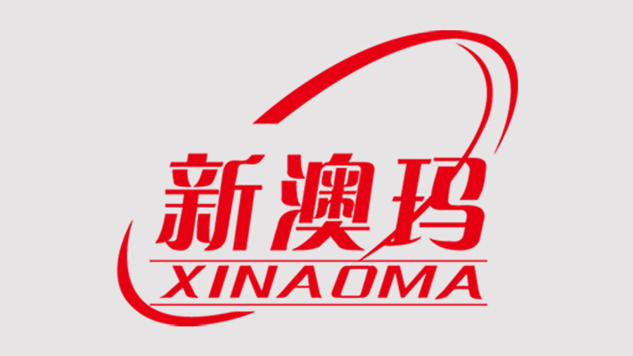 新澳玛电机的标记